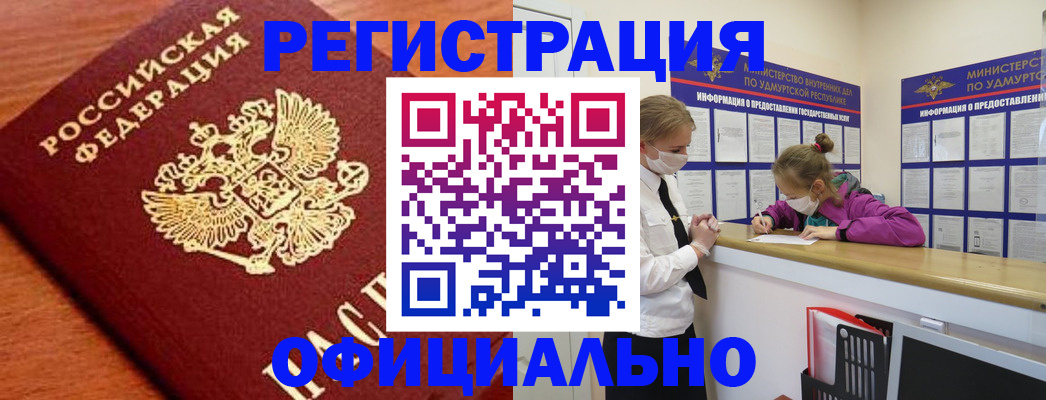 найти адрес прописки в Семикаракорске